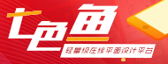 七色�? title=